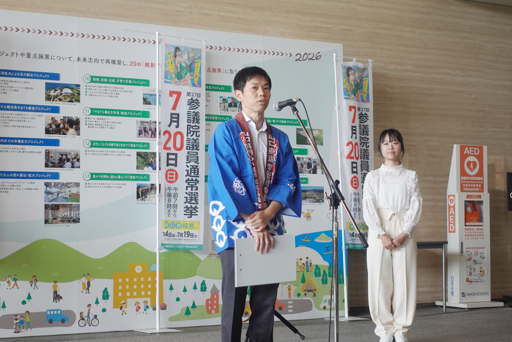 キックオフイベント