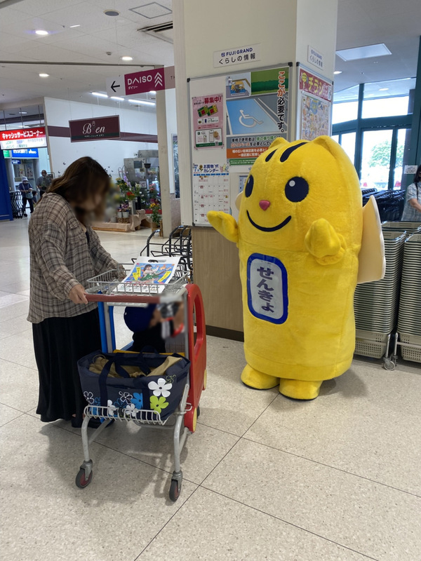 啓発活動