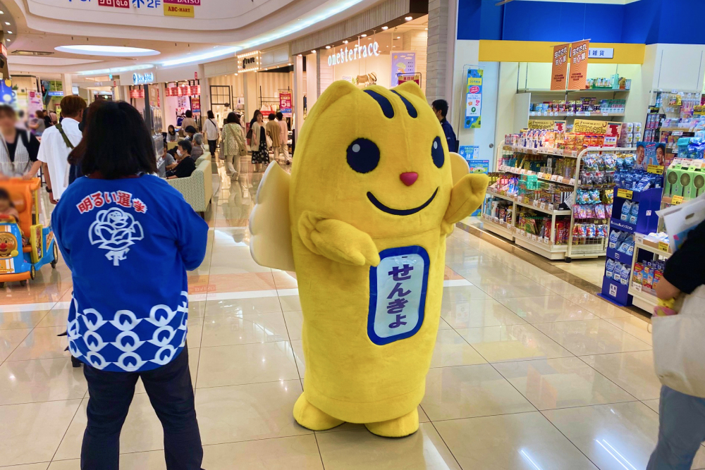 キックオフミーティング