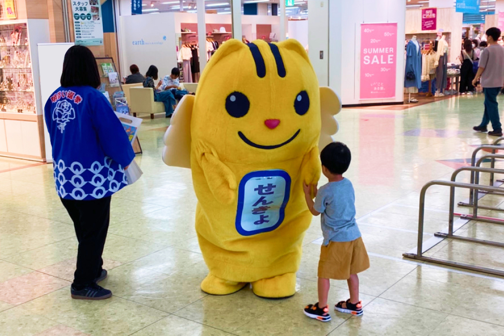 啓発活動