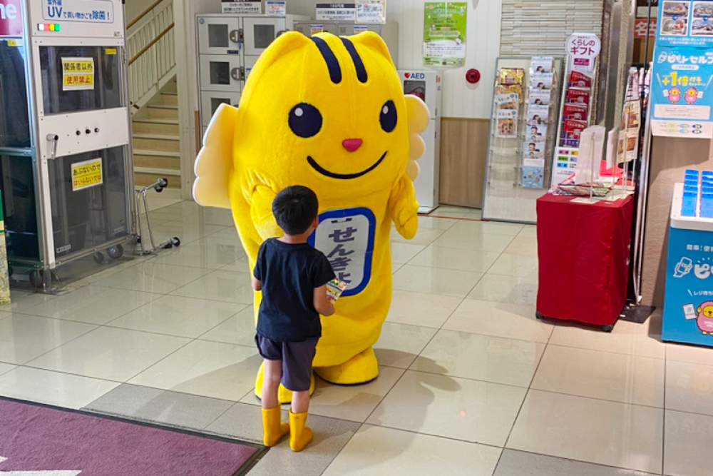 啓発活動